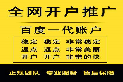 信息流推广开户实战案例：教你如何打造爆款广告